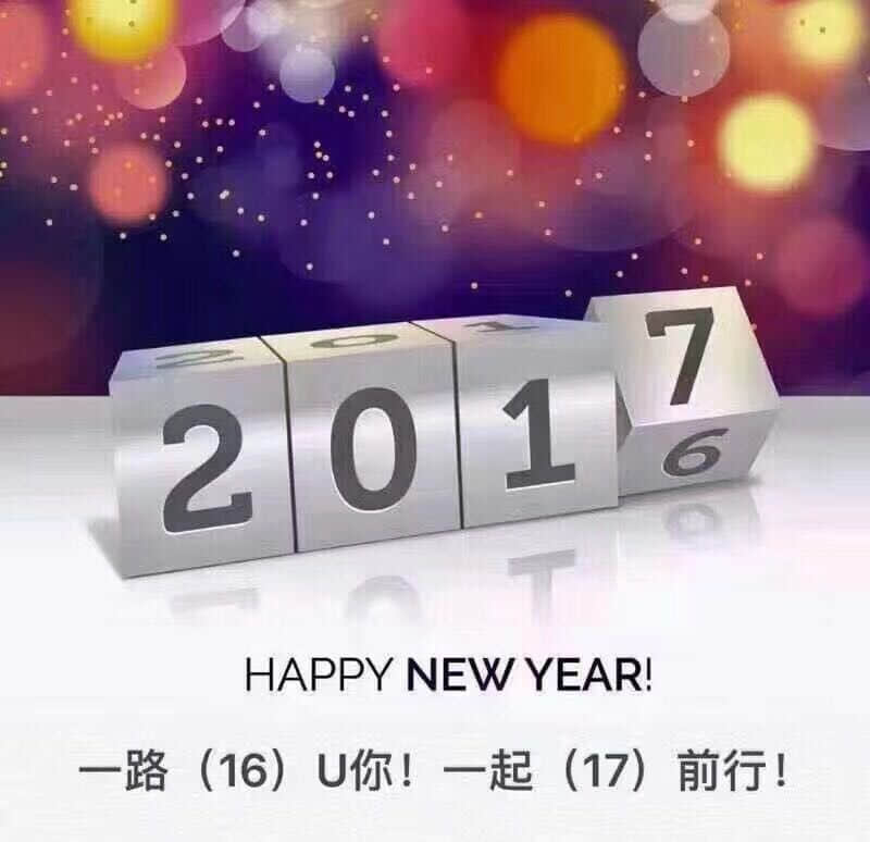 1483229272308749.jpg QQ圖片20170101080519.jpg