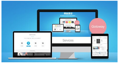 溫州網(wǎng)站建設哪家好