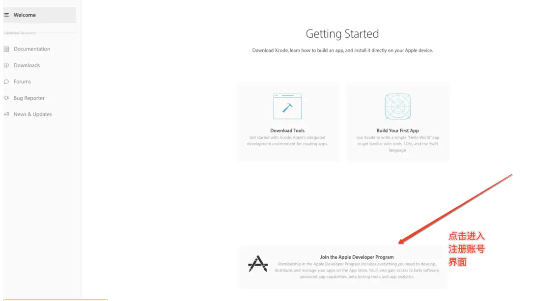 點(diǎn)擊進(jìn)入注冊賬號界面 點(diǎn)擊進(jìn)入注冊賬號界面