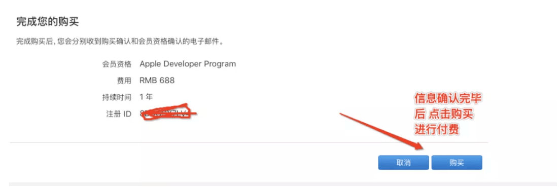 信息輸入完畢點(diǎn)擊確認(rèn) 信息輸入完畢點(diǎn)擊確認(rèn)