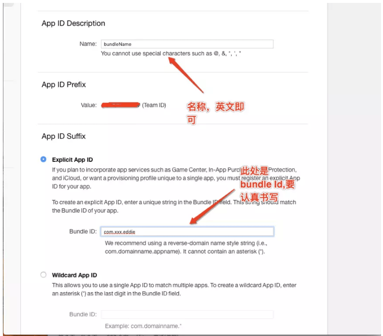 填寫對應(yīng)信息之后即可完成包名創(chuàng)建 填寫對應(yīng)信息之后即可完成包名創(chuàng)建