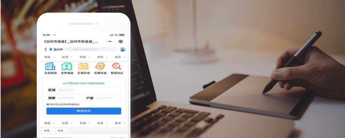 網站建設 網站建設